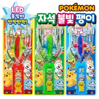 Đèn từ tính Pokemon Top-6EA