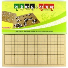 Bàn cờ Baduk 12000 Bàn cờ Baduk Bàn cờ Baduk gấp Inhyo Bàn cờ Baduk 15mm Bàn cờ Baduk 15mm