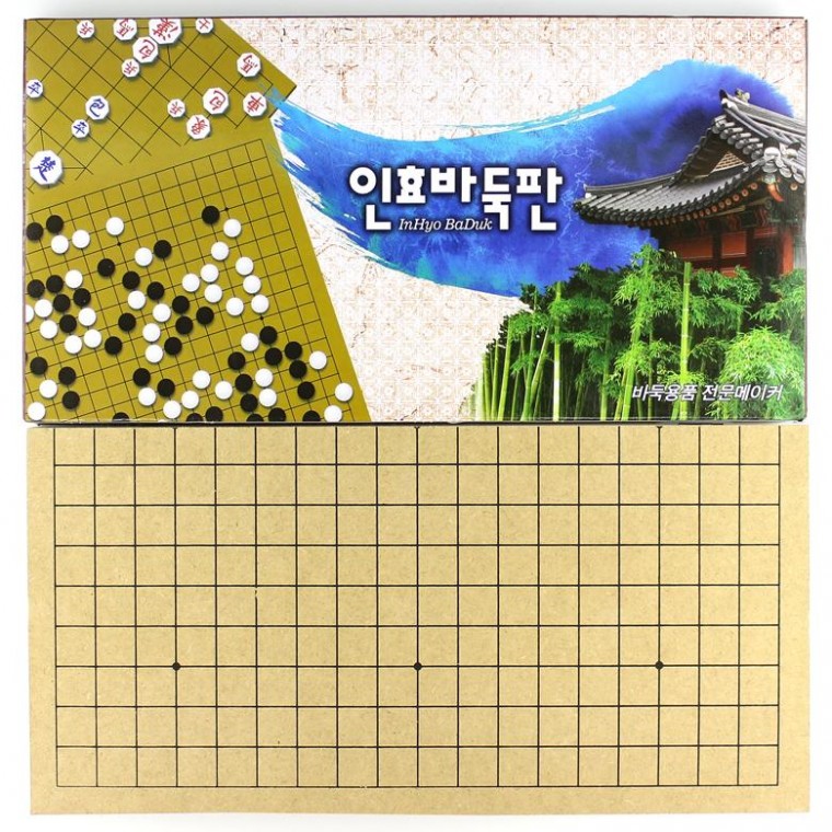 Bàn cờ baduk 10000 Bàn cờ baduk 10000 Bàn cờ baduk gấp Inhyo Bàn cờ baduk IH-12