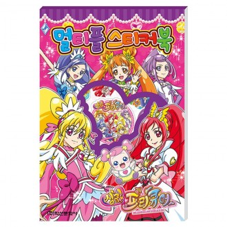 Sticker 6000 Miếng Dán Heart Attack Precure Sticker Book Multi Sticker