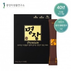 Viện Nghiên cứu Vi sinh Trung ương Chăm sóc Đường tiêu hóa Dễ dàng 40 Năm Bậc thầy Enzyme Vi sinh Cao cấp (30 gói)