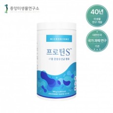 Chế độ ăn kiêng protein lắc để ngăn chặn hiện tượng yo-yo do Viện Nghiên cứu Vi sinh Trung ương Protein S phát triển