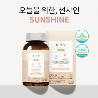 Viện nghiên cứu vi sinh trung ương Nghiên cứu và phát triển Hai viên mỗi ngày Đi tiêu Sunshine (cung cấp 30 ngày)