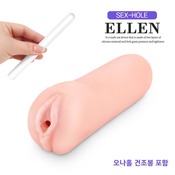 Thật Âm Đạo Độ Đàn Hồi Cao Onahole Massage Thủ Dâm Thiết Bị Thật Cảm Ứng Insertable Trưởng Thành Sản Phẩm Handjob Ellen Trưởng Thành Nam Thiết Bị