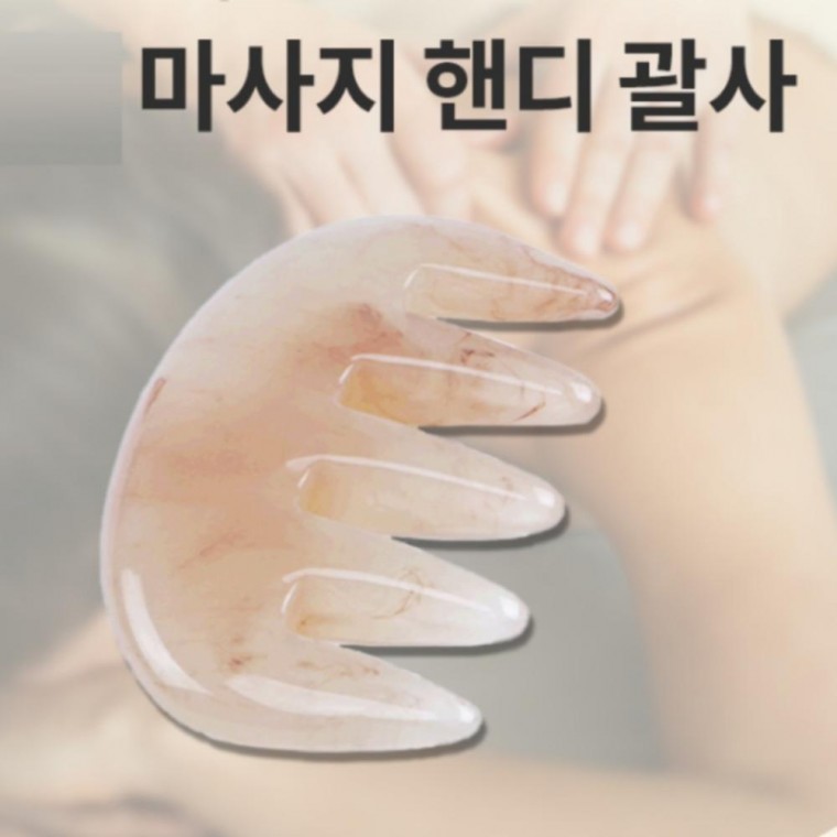 1 Nửa Vầng Trăng Lược Massage Gua Sha Cây Đinh Ba Máy Mát Xa Lòng Bàn Tay Đế Máy Mát Xa Da Mặt Máy Mát Xa Bấm Huyệt