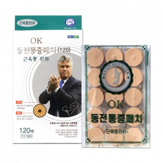 Hiddink OK Coin Pain Patch 120 tờ giúp giảm đau cơ