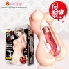 Magic Mắt Geukchae Âm Đạo Onahole Onnanokono Tháo Lắp Shinseo Nam Massage Thủ Dâm Thiết Bị Thật Cảm Ứng Trưởng Thành Sản Phẩm 2Kg Handjob