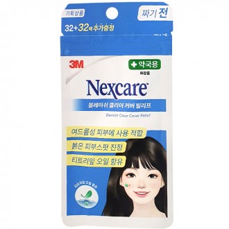 Kem che khuyết điểm trị mụn Nexcare Blemish Clear Cover 3M 64 tờ