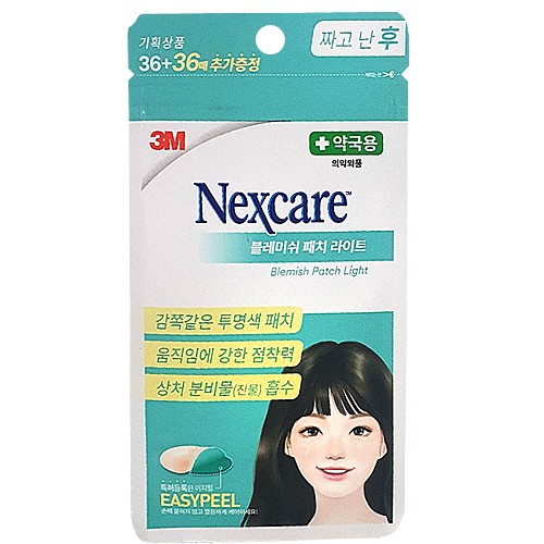 3M Nexcare Blemish Patch Light 72 tờ