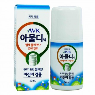 AVK Amuldi dạng lỏng (dạng bóng dễ bôi) - 50ml dành cho trẻ em