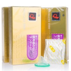 Okamoto Skinless 2000 siêu mỏng 36p 12 miếng 3 hộp vật tư dụng cụ tránh thai