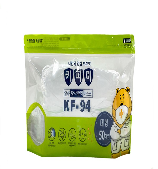 Khẩu trang chống bụi vàng Keeper Me SMP KF94 Loại số lượng lớn 50 tờ