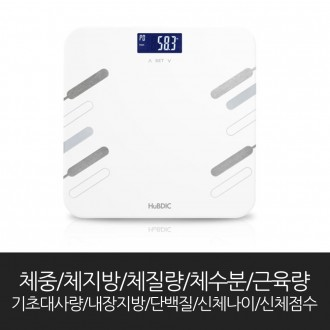 Huvidic 1200 White 10 loại thông tin sức khỏe đo lượng mỡ trong cơ thể