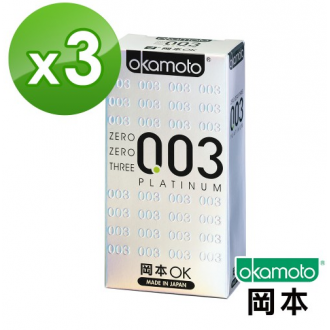 Okamoto 003 Platinum 3 hộp 10 miếng