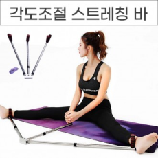 Góc 180 độ có thể điều chỉnh nữ diễn viên ballet kéo dài thanh chân chia yoga thanh thân dưới tập thể dục linh hoạt tập thể dục