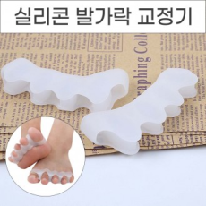 Miếng đệm ngón chân đeo nhẫn bằng silicone chỉnh đúng tư thế ăn kiêng có tác dụng thông gió