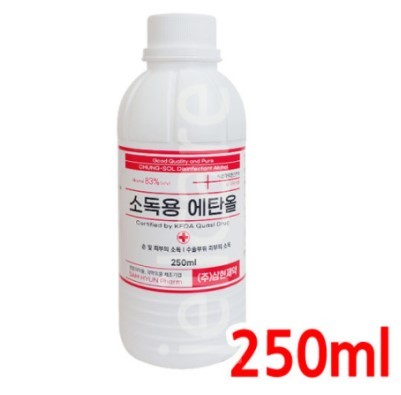 Dược phẩm Samhyun Ethanol 250ml 20 viên