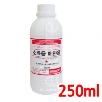 Dược phẩm Samhyun Ethanol 250ml 20 viên