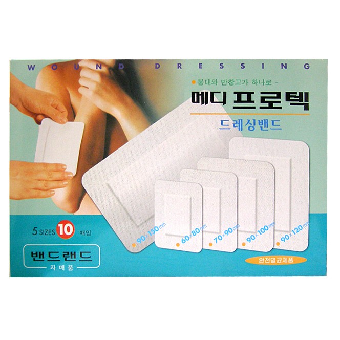 Bandland MediProtec (băng hỗn hợp 5 loại) 10 tờ