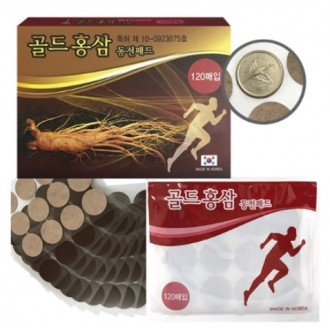 Miếng dán nhân sâm đỏ vàng Gold Red Ginseng Coin Paste Pad Đông y 120 tờ 10 miếng