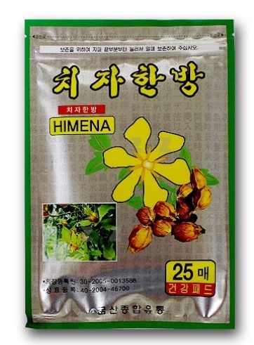 Miếng lót thấm thuốc thảo dược Gardenia, 25 tờ, 10 miếng