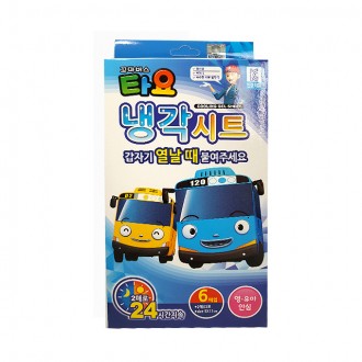 Tấm làm mát nhiệt Little Bus Tayo (24 giờ/trẻ sơ sinh) 6 tờ