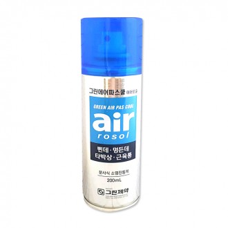 Trường Airpa Xanh 200ml