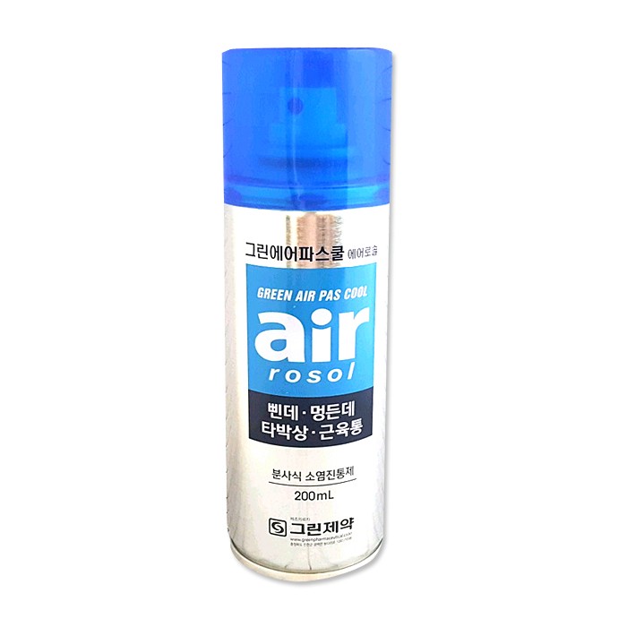 Trường Airpa Xanh 200ml