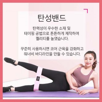 Ban nhạc Yoga Pilates Dây thun tập thể dục Hip Up Band Kéo dài Ban nhạc Tập thể dục sức mạnh