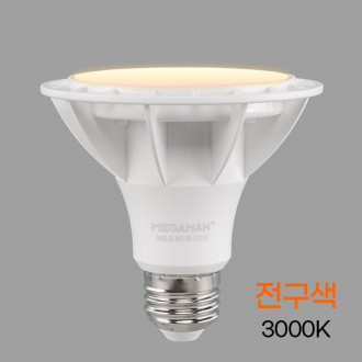 Bóng đèn LED điểm nhấp nháy thấp màu trắng MEGA 15W (Loại tập trung)