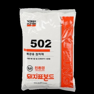 Nhũ nước kết dính (đa năng) (D-502) 800g