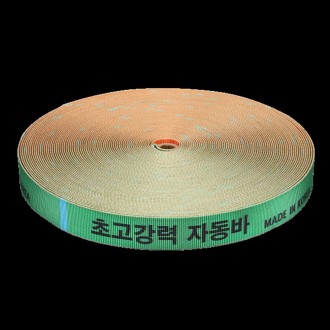 Dây thanh tự động (1M 130g) 50mmx50M (xanh)