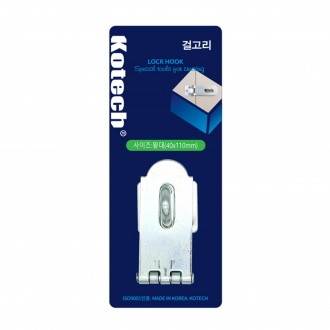 Móc (que) K-4461 Khóa tay nắm cửa hook-R