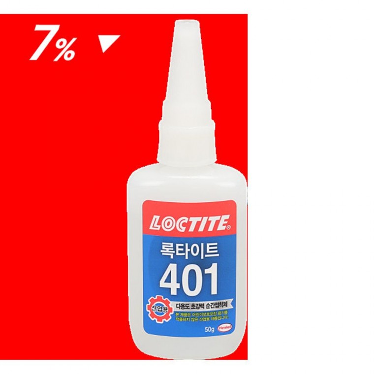 Keo dán liền (Loctite) (giảm giá) 401 50g