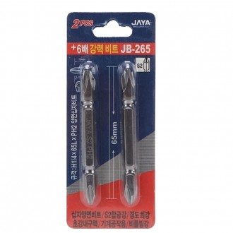 Bit điều khiển 65 BỘ (SET-2EA) JB-265