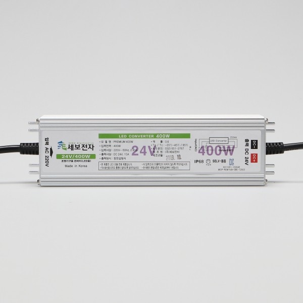 Ổn áp SMPS chống nước AL 400W (cho 400 chiếc) KC DC24V