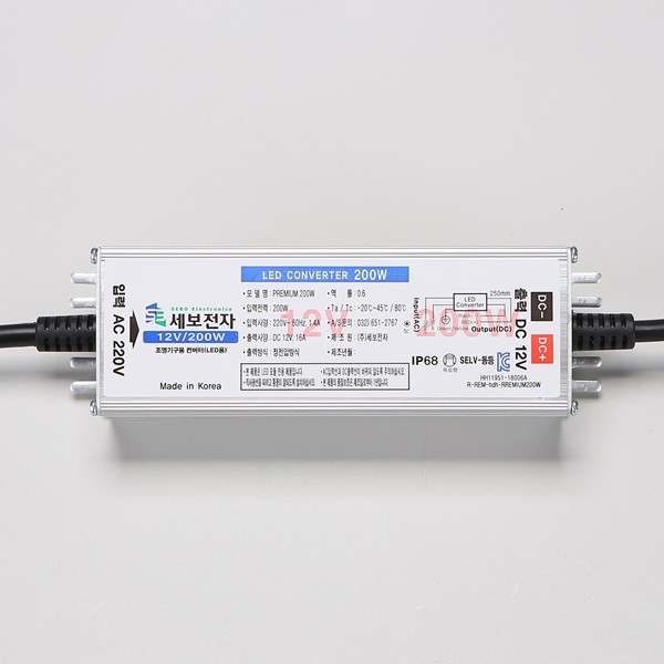 Ổn áp SMPS chống nước AL 200W (cho 200 chiếc) KC DC12V