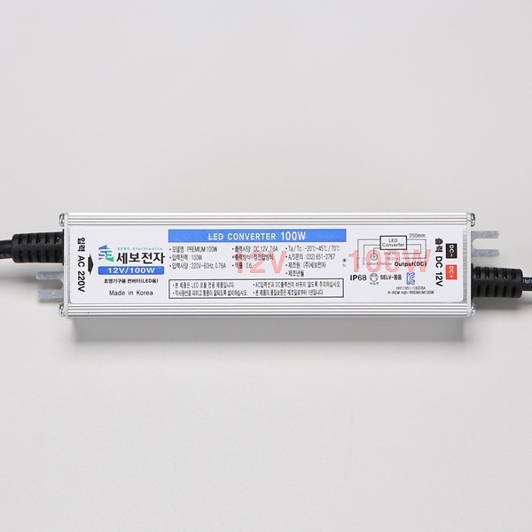 Ổn áp SMPS chống nước AL 100W (cho 100 chiếc) KC DC12V