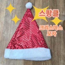 Trang Giáng Sinh Mũ Ông Già Noel Trang Mũ Giáng Sinh Giáng Sinh Neotex Hwashin Giấy Upsa