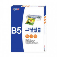 Giấy Nara Cán Film Film B5 100mic 100 tờ