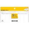 Oldrim Printec Planner Sticky Note Weekly Planner PL204W Quản lý kế hoạch lịch trình