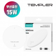 Sạc không dây tròn Templar 15W (sạc không dây tròn sạc 15W)