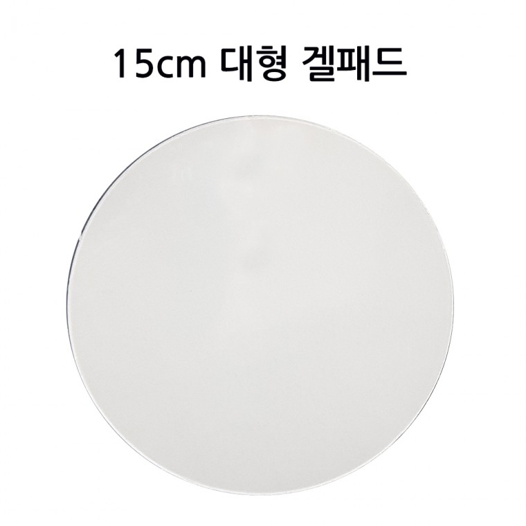 Miếng gel hình tròn đường kính 15cm giá đỡ xe lớn tấm hút điều hướng hộp đen loại hấp phụ kính cao cấp