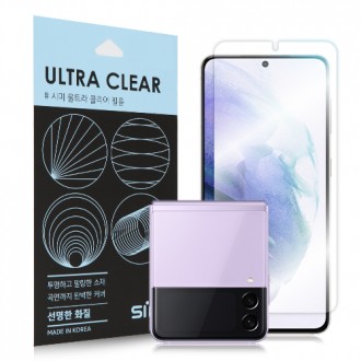 Mặt trước bên ngoài Simi Galaxy Z Fold 3 (không bao gồm nội thất) Phim TPU siêu trong 5 tấm