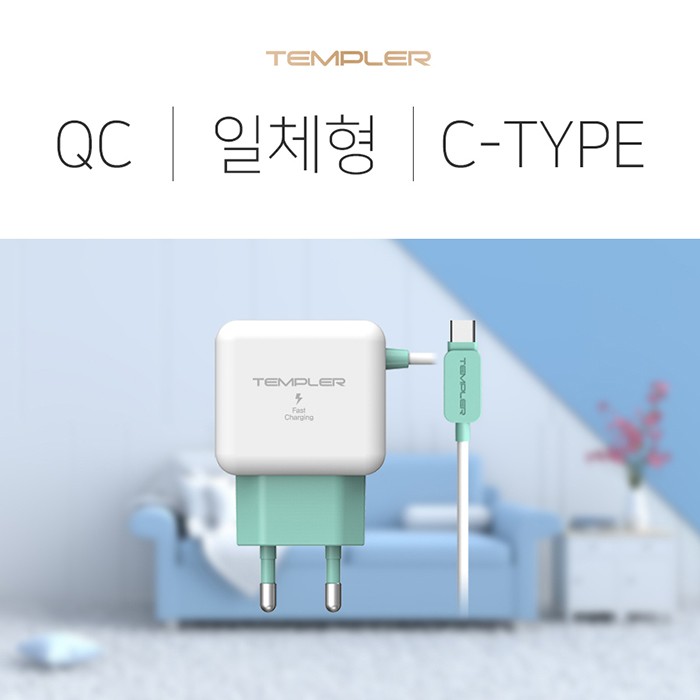 Bộ sạc đa năng loại Templar QC3.0 18W C (Bộ sạc QC bộ sạc nhanh bộ sạc điện thoại di động bộ sạc bộ sạc điện thoại di động)