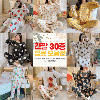 Bộ pijama tay dài & váy 33 loại 1