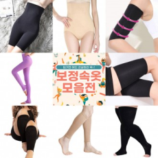 Bộ sưu tập đồ lót chỉnh sửa/cởi quần/cạp cao/quần legging/quần legging chỉnh sửa/quần lót/quần lót chỉnh sửa/dải nén/quần legging nén/chỉnh đường nét