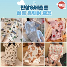 Bộ sưu tập đồ mặc nhà mùa hè mới & đẹp nhất (18 loại) Bộ Pajama Pyjama