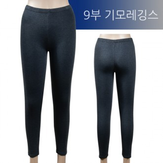 [Bosingak] Quần legging xước dáng ôm thiết kế ấm áp