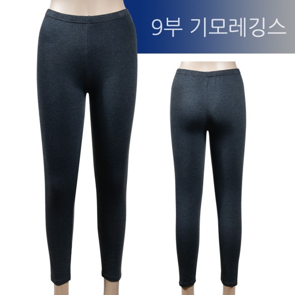 [Bosingak] Quần legging xước dáng ôm thiết kế ấm áp